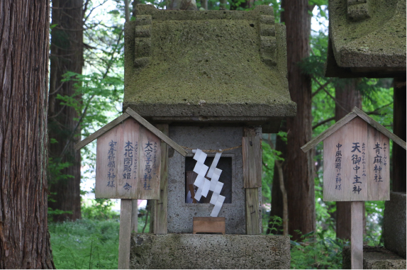 Ohmiyakoyasu Shrine