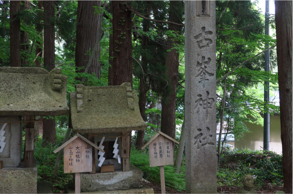 Furumine Shrine