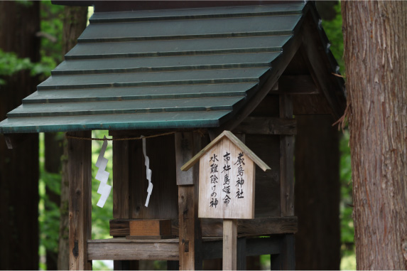4. 厳島神社