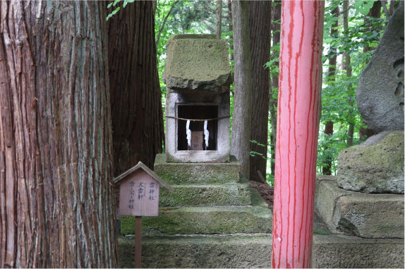 雷神神社